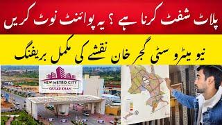 Detailed briefing of final map new metro city gujjar khan | shift your file to ready plots