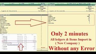 How To Import All  master ledgers & Items from old to New Company  only 2 Minute- ( Hindi )