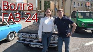 ГАЗ-24 «Волга» — советский автомобиль РЕСТАВРАЦИЯ / GAZ-24 «Volga» / СербаТВ 