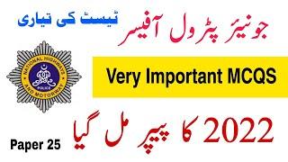 Junior Patrol Officer Past paper 25 by UC Learning Tube | Motorway police jpo written test 2024 |