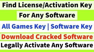 how to find license key for any video | license key for any software 100% sure  |activation key 2021