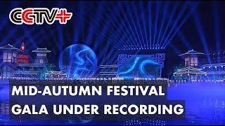 CMG Starts Recording Mid-Autumn Festival Gala in Central China