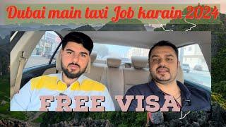 Taxi Driver Jobs In Dubai | Taxi Driver Jobs In Dubai 2024 | RTA Taxi Jobs In Dubai