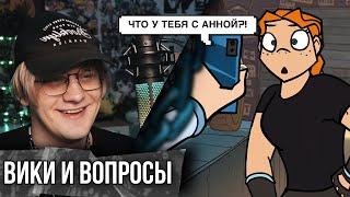 Metal Family Виктория отвечает на вопросы ! РЕАКЦИЯ