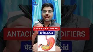 Antacids and Acidifiers #carewellpharma #medical #pharmacy