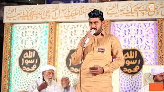 New Naat Faisal Shahzad /By Islamic media SDK