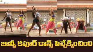 Actress Janhvi Kapoor Superb Dance | IndiaGlitz Telugu Movies