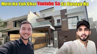 Mein Na Yah Ghar Youtube Sa Banaya Ha  Hassan Hameedshahbaz khan 