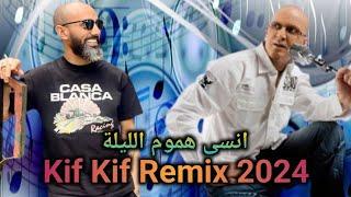 Cheb Bilal x Moro - Kif Kif x انسى هموم الليلة l Rai Rap Remix 2024