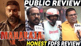 Maharaja Public Review | Maharaja Movie Review | Vijay Sethupathi