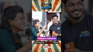  First paiyana irukanum  @meimedia333 #meimedia #aaki #talkshow #comedy #love #funny #clips