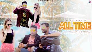 All TIME (FULL SONG) || PRINCE KUMAR || MAVRIX || NEW HARYNAVI SONG 2022