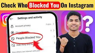 how to see who blocked you on instagram | how to know if someone blocked you on instagram