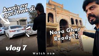 AWAIS NE GARI THOOK DE | NEW HOME TOUR | BILAL MARTH | MARTH7