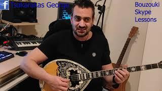 Μάθημα Μπουζούκι Μελέτη 1 (Bouzouki Lesson Practice 1)