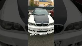 BMW vs MERSEDES #а4 #а4продакшн #глент #a4 #а4топ #2022 #рекомендации #shorts #BMW