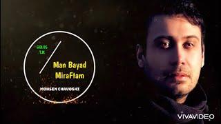 Man Bayad Miraftam— Mohsen Chavoshi Бехтарин музикаи Эрони Ошики️2023 Мохсен  Чавоши