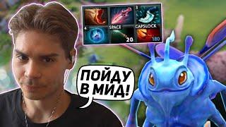 НИКС вспоминает как играть в МИДЕ на ПАКЕ в Дота 2 | NIX попал в сложную игру в Dota 2