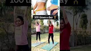 fat burner #trending #motivation #fitness #yoga #shorts #viralvideo