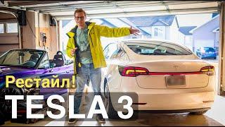 Tesla 3/Y - Делаем Рестайл За Недорого! Новые Задние Фонари и Light Bar от Компании Hansshow!