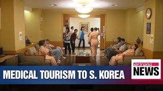Medical tourists to S. Korea show high level of satisfaction in survey