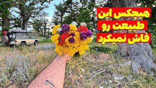 آفرود : برای اولین بار یه لوکیشن بکرو که حتی با ماشین سواری هم میشه رفت لو دادم 