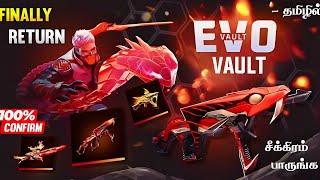  FINALLY COBRA MP40 RETURN  வந்துட்டான் தலைவன்  NEXT EVO VAULT EVENT FREE FIRE TAMIL | OB46 EMOTE