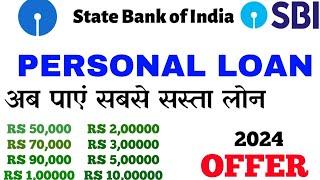 SBI bank personal loan interest rate 2024 sbi bank se personal loan kaise le new criteria 2024