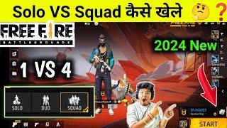 Free Fire Me Solo Vs Squad Kaise Khele | How to Play Solo Vs Squad In Free Fire 2024