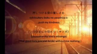 Galileo Galilei Aoi Shiori lyrics - Ano Hana op