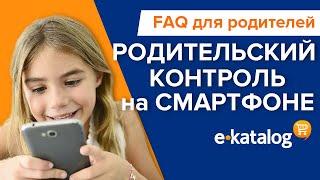 Как закрыть доступ к контенту 18+ | Как контролировать ребенка в соцсетях