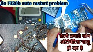 Jio F320B Auto Restart Problem / Battry लगते ही फ़ोन चालू हो जाता है अपने आप क्या करे Jio F320b Fix