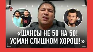 ХАВЬЕР МЕНДЕС: "Усман - самый талантливый, с кем я работал" / В ДАГЕСТАНЕ ЧИЩЕ, ЧЕМ В КАЛИФОРНИИ