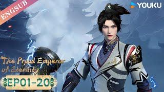【The Proud Emperor of Eternity】EP01-20 FULL | Chinese Fantasy Anime | YOUKU ANIMATION
