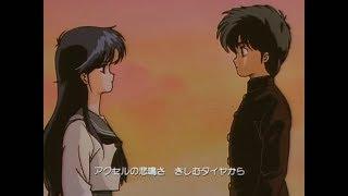 Kimagure Orange Road Anime Intro Opening Theme 1 HD (Night of Summerside)