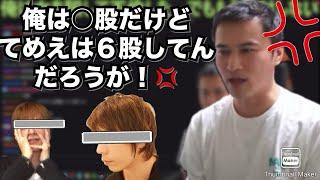 本郷愛との不倫をネタにしたおおえのたかゆきと蛇足にブチギレる加藤純一【2024年9月15日】