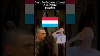 Выбор страны в Hoi4