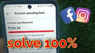 Increase your spending limit || Account spending limit Instagram || Account spending limit Facebook
