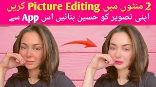 how to enhance face beauty quality 2023 | techie KK tricks |