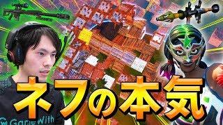 プロが参加の大会でネフライトが「キルだけ考えて」プレイした結果...【フォートナイト/Fortnite】