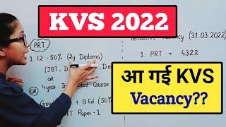 KV Vacancy 2022 | KVS Vacancy 2022 | KVS PRT TGT PGT Eligibility | KV Vacancy 2022 Notification |