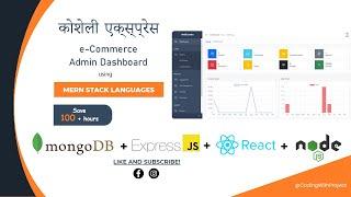 MERN-STACK || Demo video of e-commerce website (Kosheli Express) with free source code.