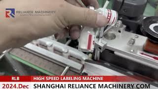 Super high speed labeling machine for pharmaceutical vials, Meet GMP, FDA and UL #reliancemachinery