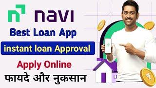 online loans for bad credit -  navi app me loan kaise le | how to get instant personal loan online