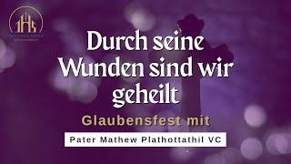 (2/3) Glaubensfest mit P. Mathew Plathottathil VC I Durch seine Wunden sind wir geheilt