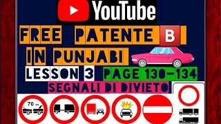 PATENTE B IN PUNJABI latest page (130-134)