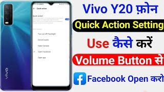 Vivo Y20 Quick Action Setting | How To Use Quick Action Setting On Vivo Y20