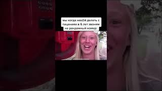 смешные видео весёлые видео юмор шутки приколы#shorts #youtube #tiktok #love #like #live