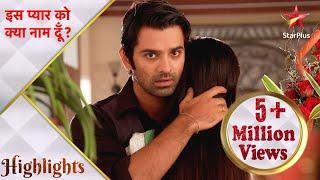 Iss Pyar Ko Kya Naam Doon? | Payal aur NK ne diye Khushi ko khaas birthday gifts!