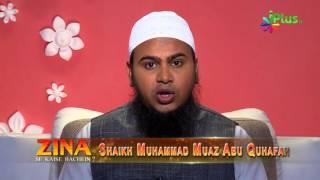 Zina Se Kaise Bachein By Shaikh Muhammad Muaz Abu Quhafah Episode 02 - iPlus TV